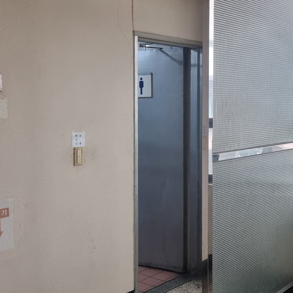 부산광역시 부산진구 개금동 사무실 썸네일 2