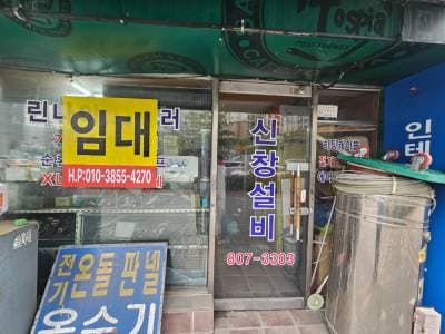 부산광역시 부산진구 전포동 684-4   상가