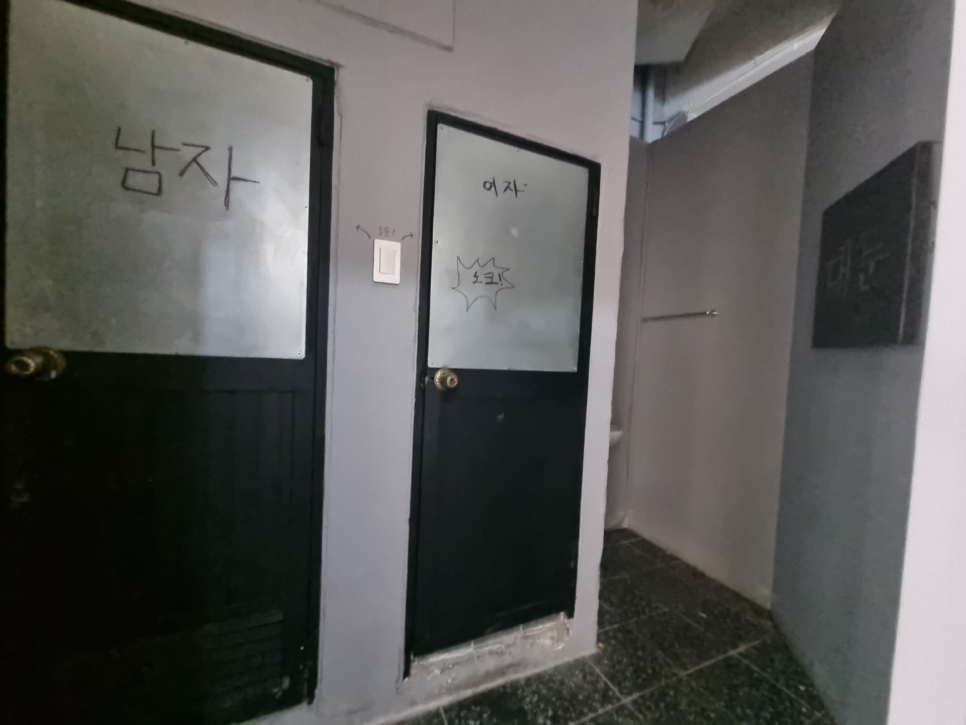 부산광역시 부산진구 부전동 사무실 썸네일 4