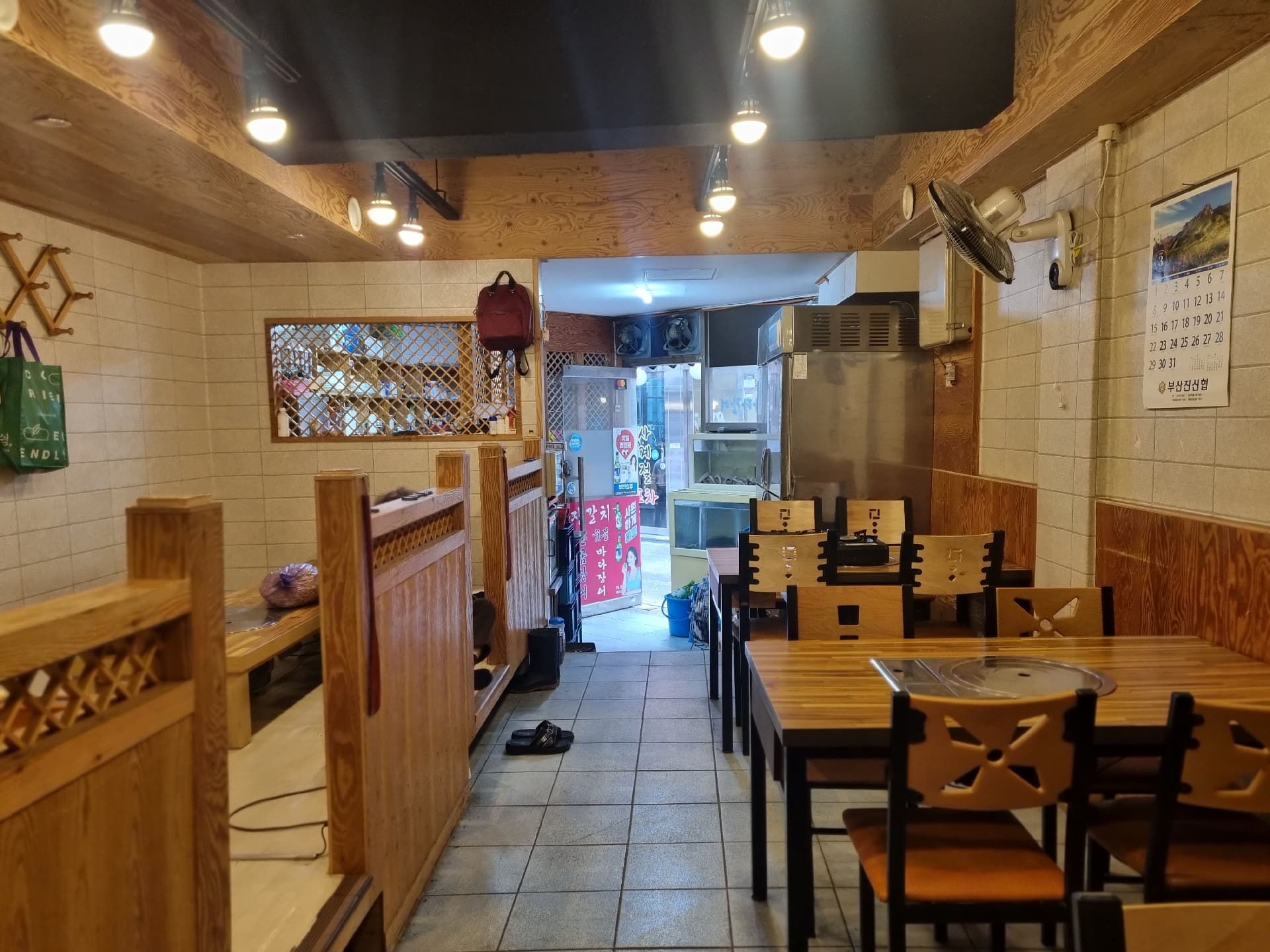 부산광역시 부산진구 부전동 상가 - 1