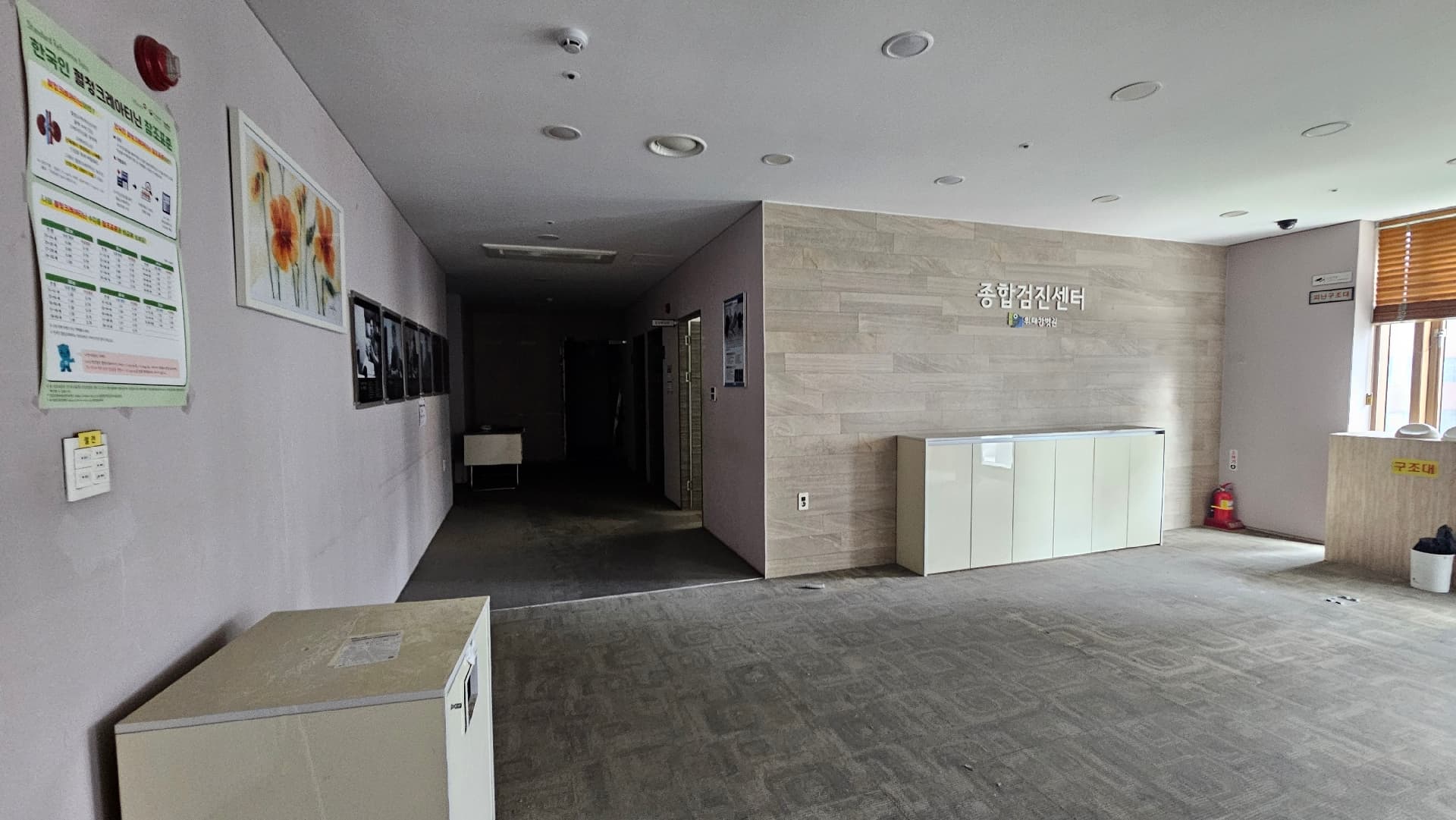 부산광역시 남구 대연동 사무실 썸네일 3