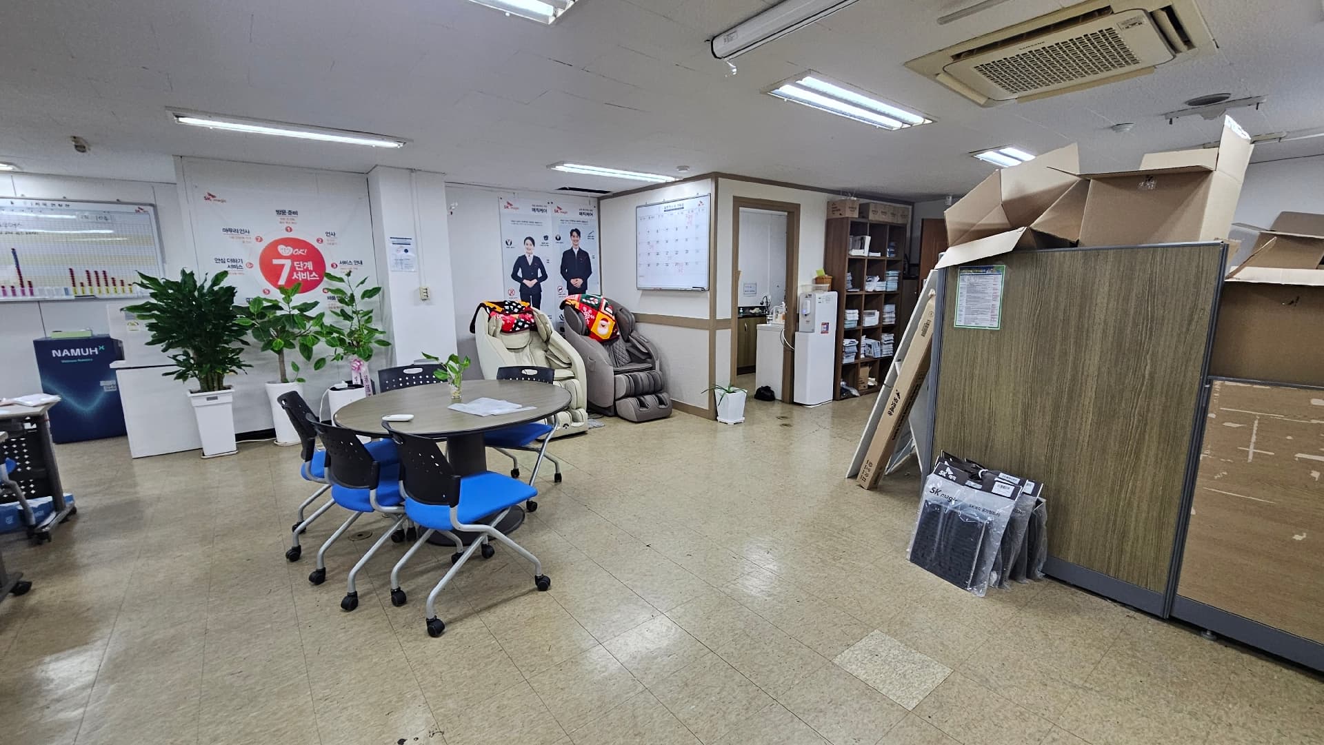 부산광역시 남구 대연동 사무실 썸네일 2