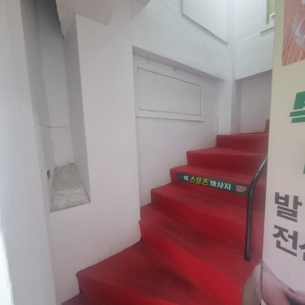 부산광역시 동구 초량동 사무실 썸네일 7