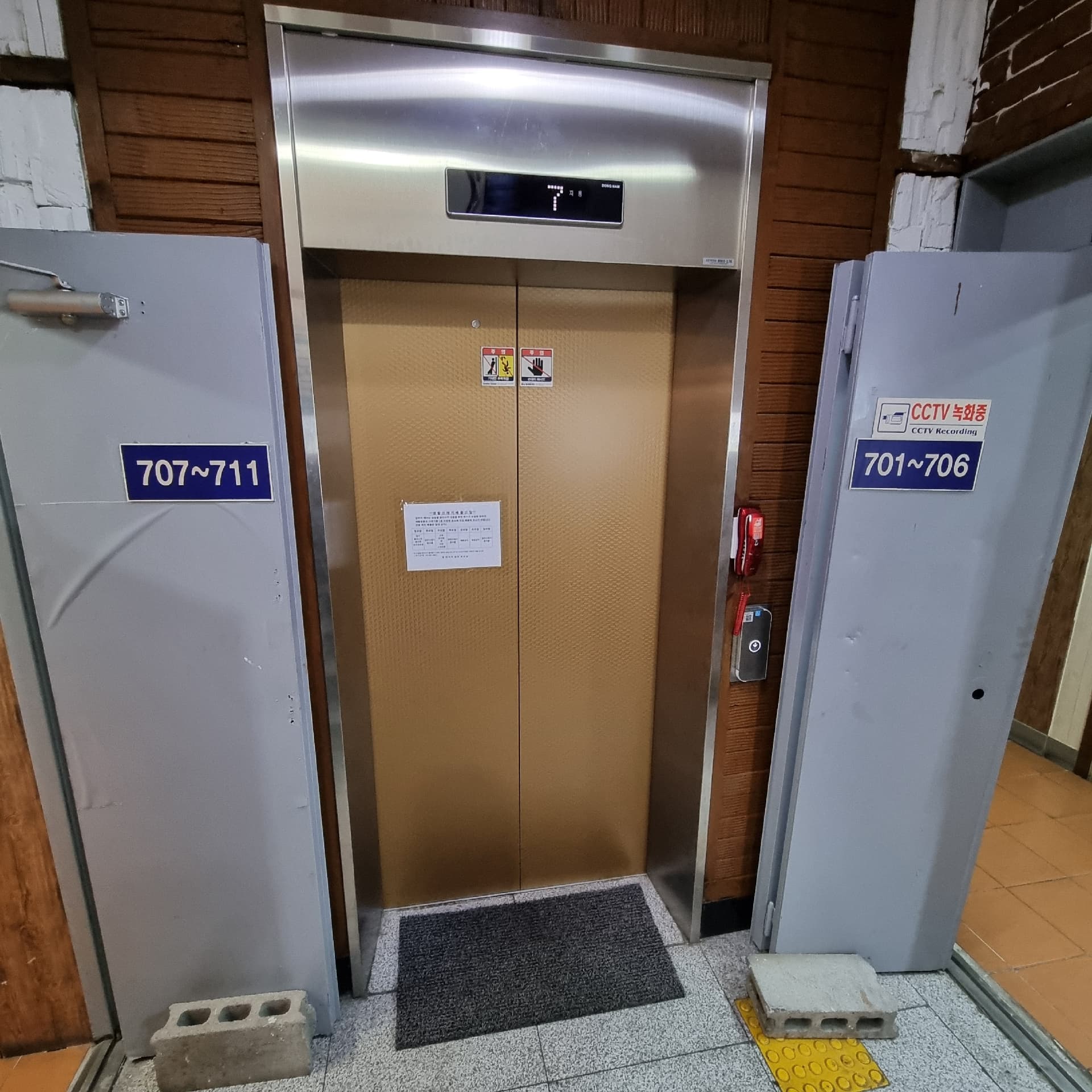 부산광역시 남구 대연동 사무실 썸네일 7