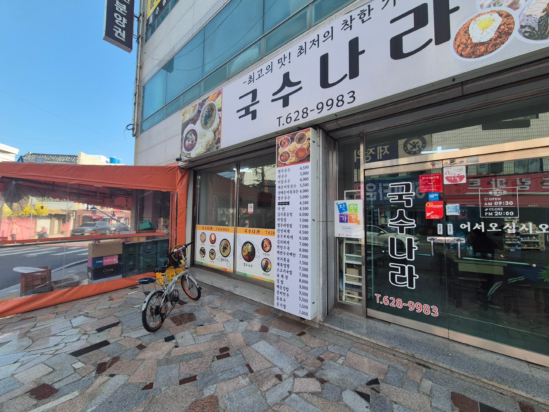 부산광역시 남구 대연동 상가 썸네일 3