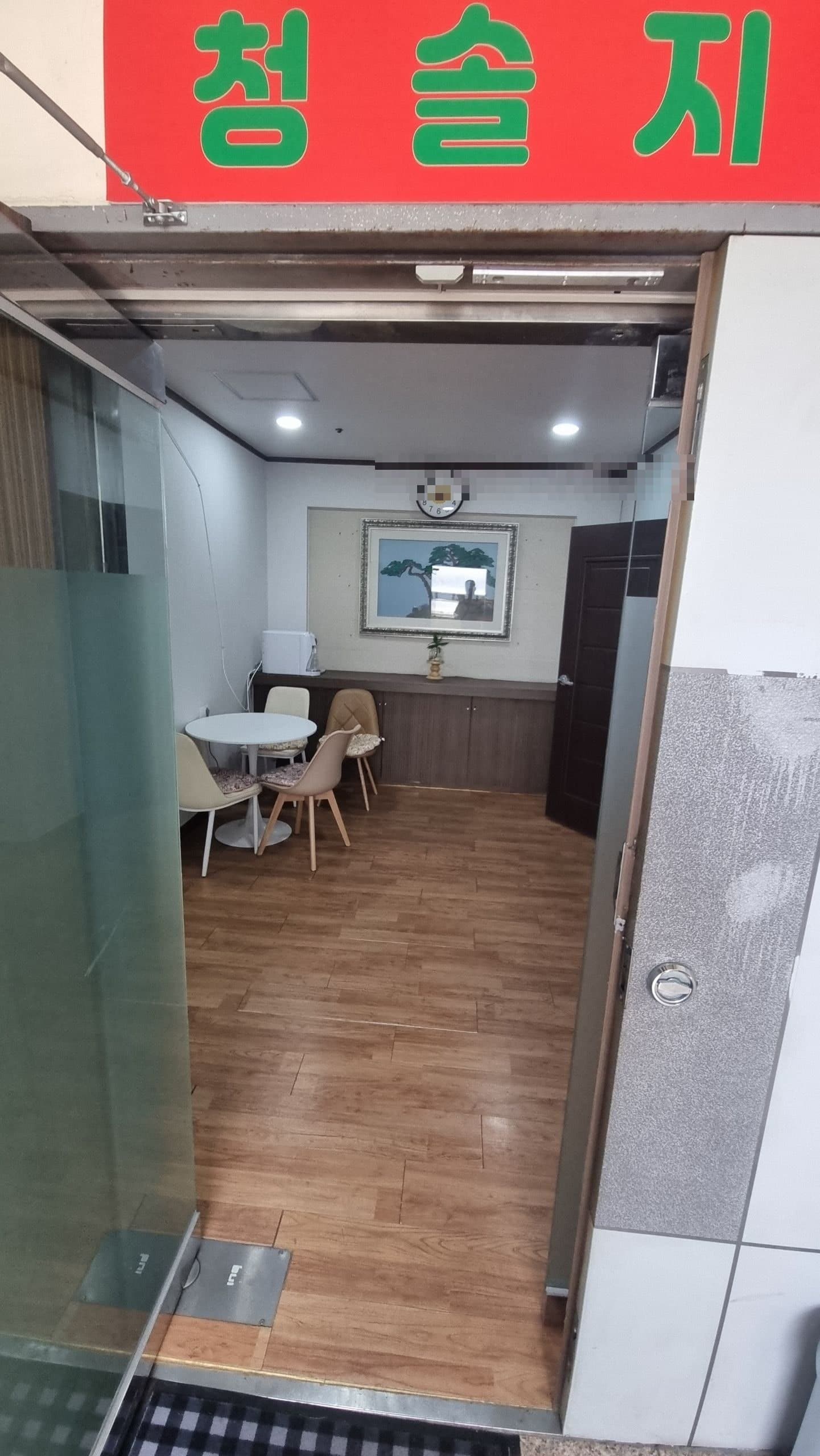 부산광역시 연제구 연산동 사무실 썸네일 9