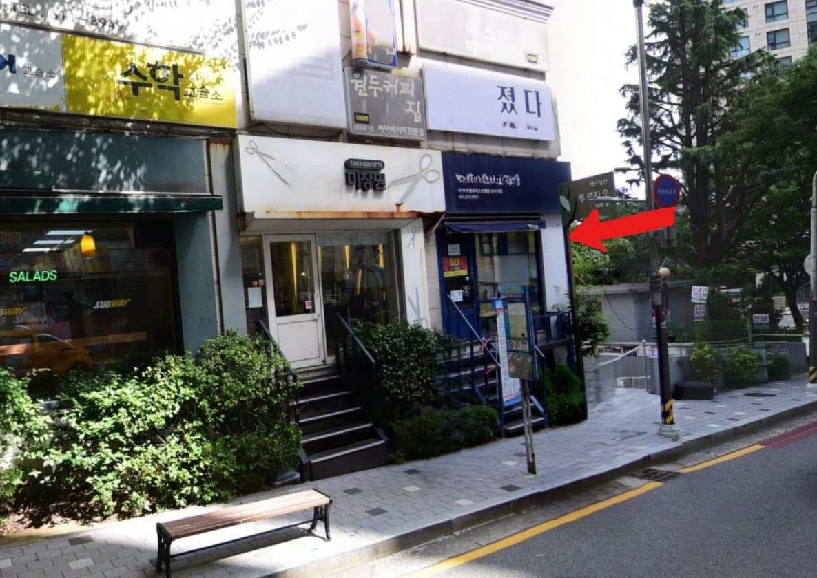 부산 남구 대연동 상가 - 1