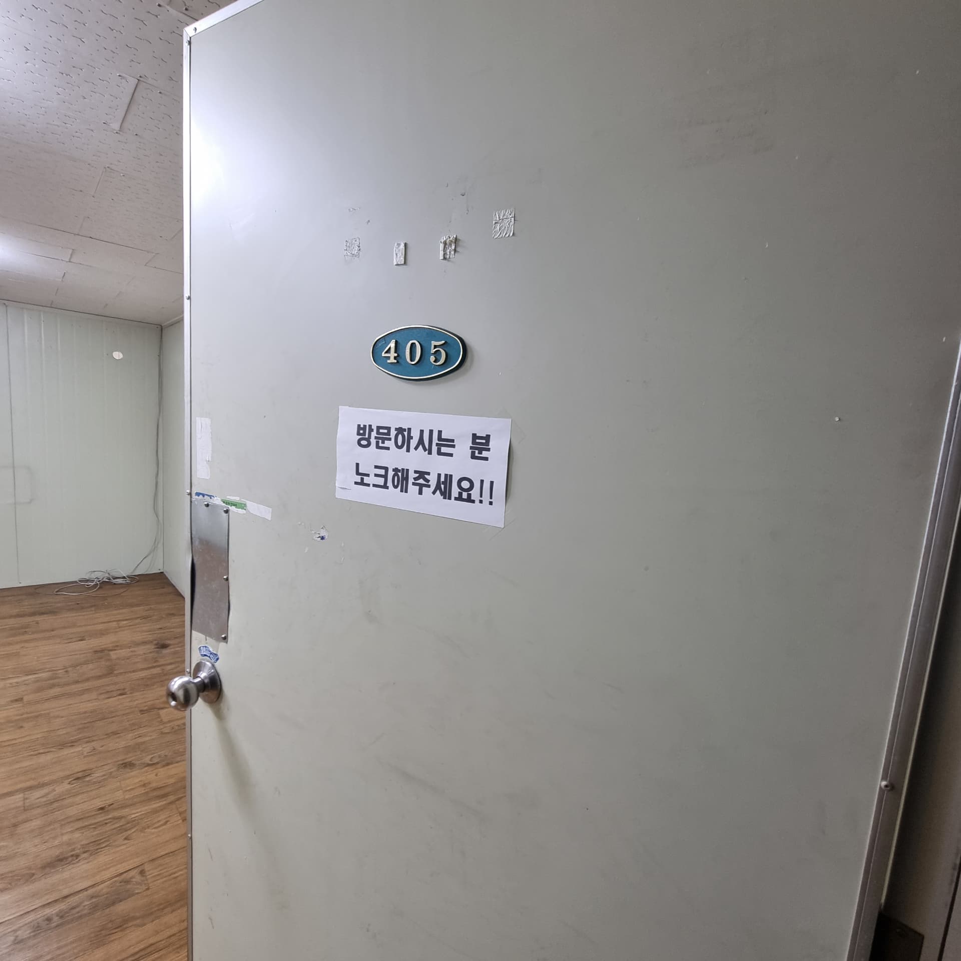 부산광역시 부산진구 범천동 사무실 썸네일 5