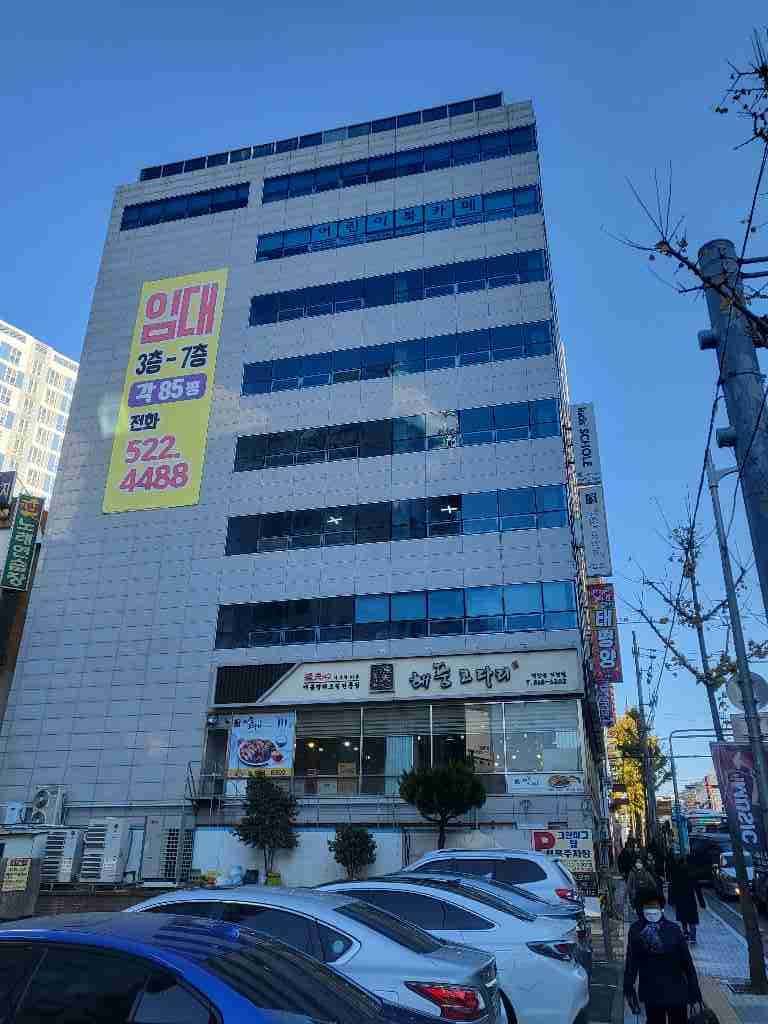 부산광역시 부산진구 전포동 사무실 - 1