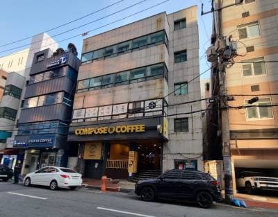 부산광역시 동구 초량동 1212-14   사무실