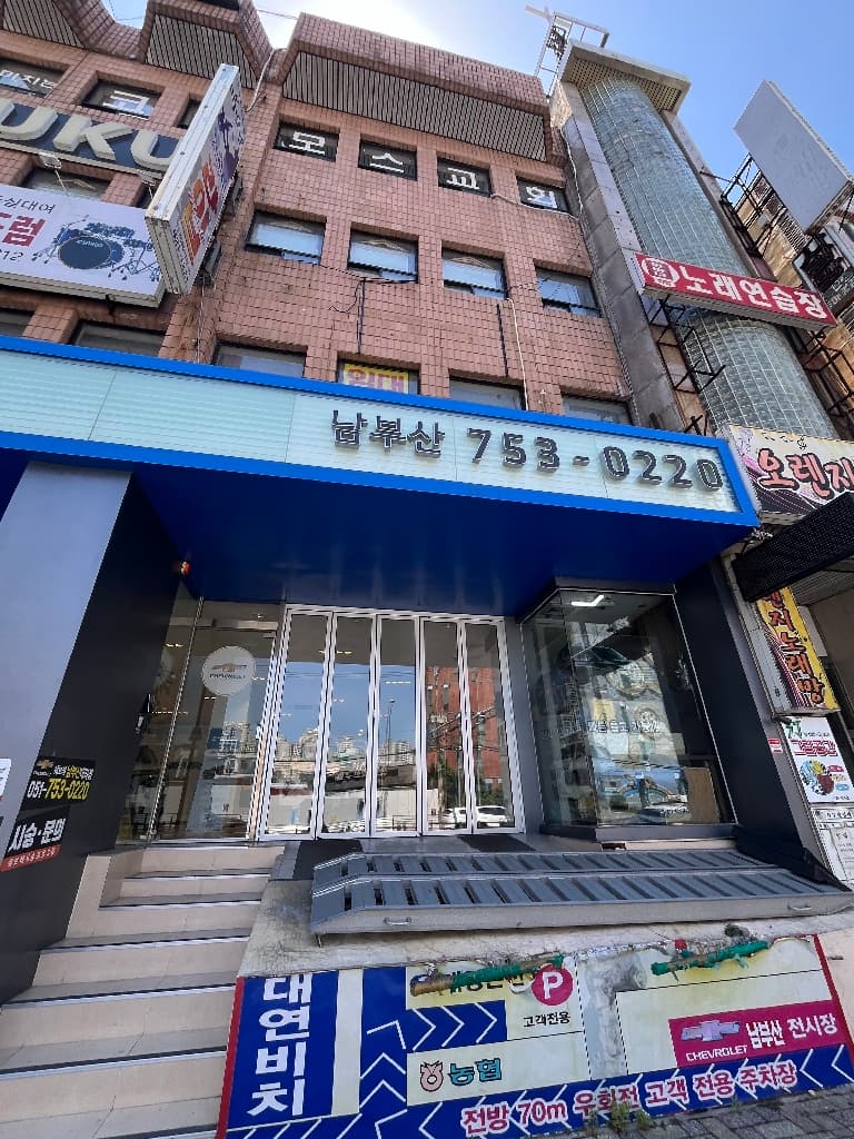 부산광역시 동구 초량동 사무실 썸네일 2