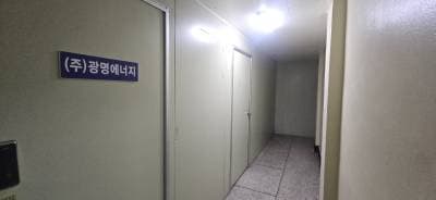 부산광역시 동구 초량동 1169-3 강남빌딩 사무실