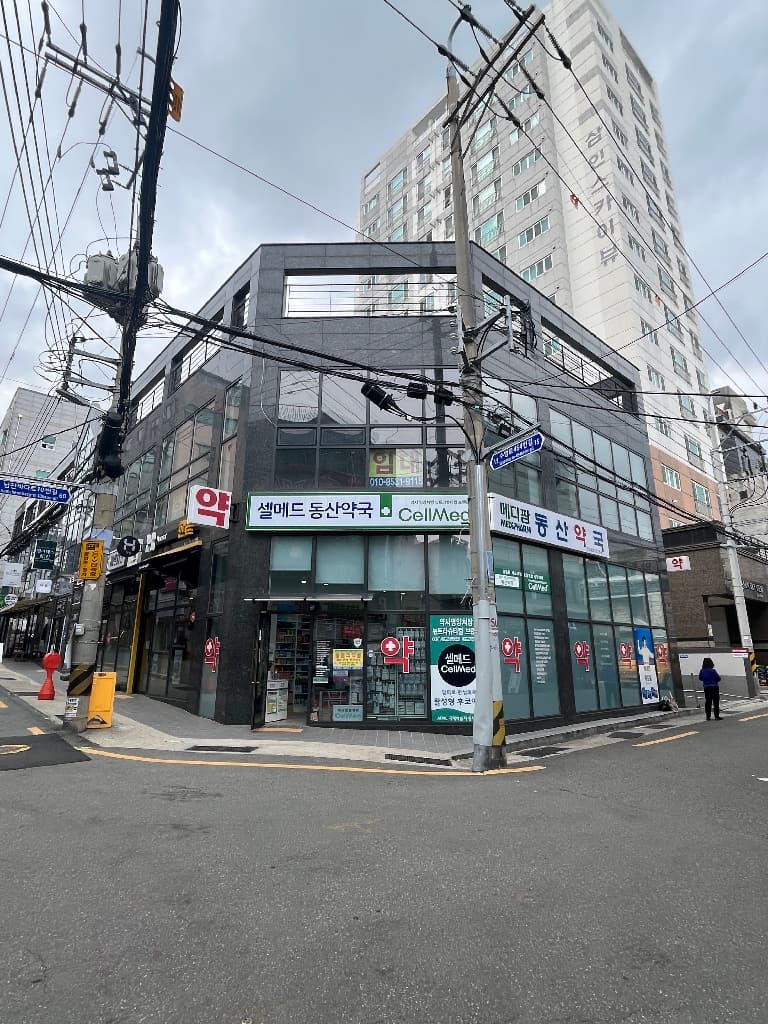 부산광역시 동구 초량동 사무실 - 1