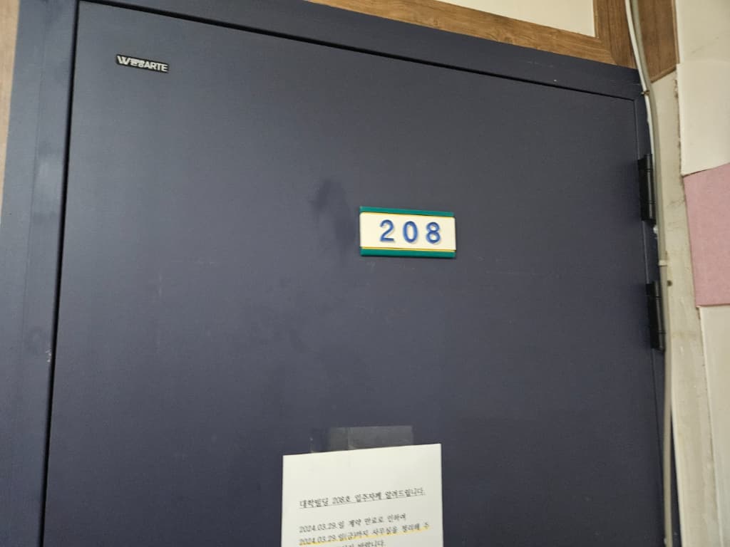 부산광역시 부산진구 양정동 사무실 썸네일 5