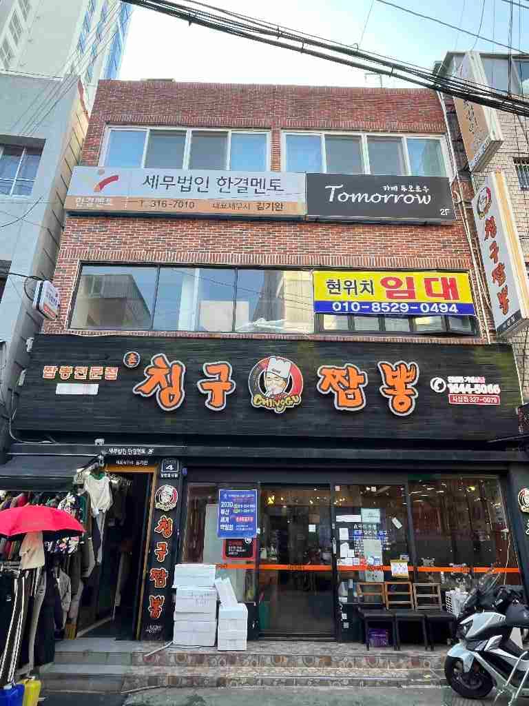 부산광역시 부산진구 부전동 건물 - 1