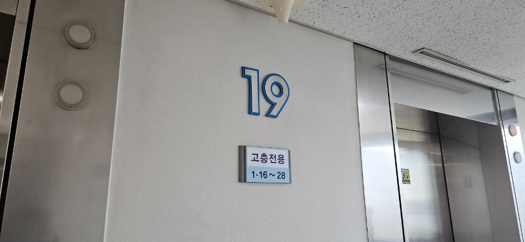 중구 중앙동4가 사무실 썸네일 3