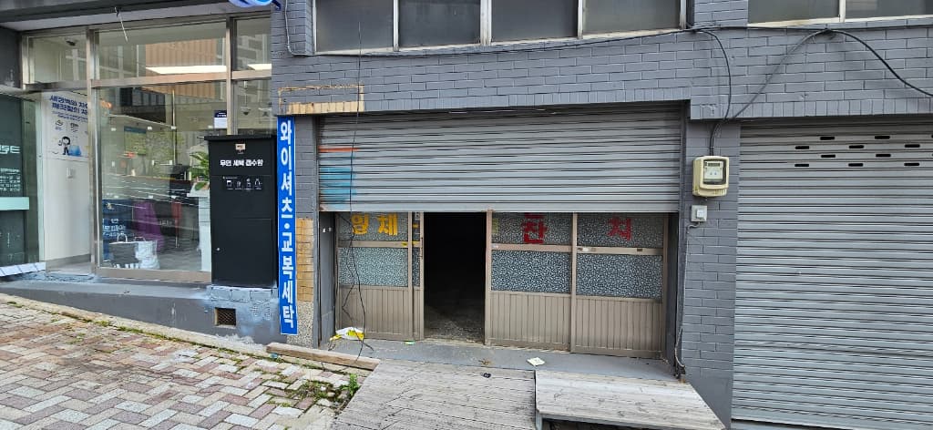 부산광역시 부산진구 범천동 상가 썸네일 2