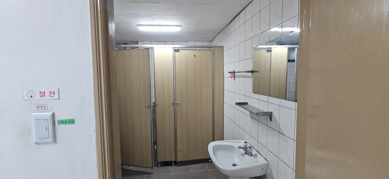 부산광역시 연제구 연산동 사무실 썸네일 9