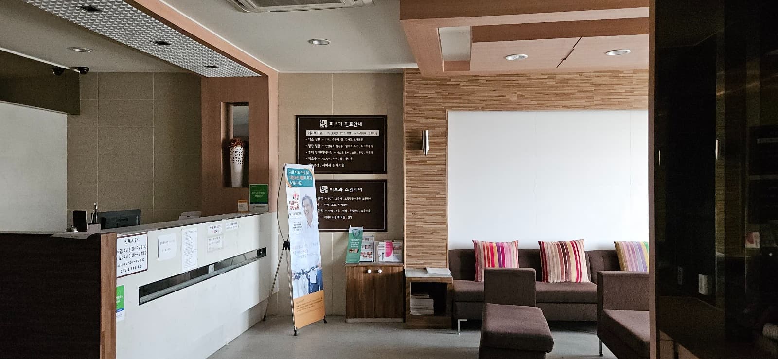 부산광역시 남구 대연동 사무실 - 1