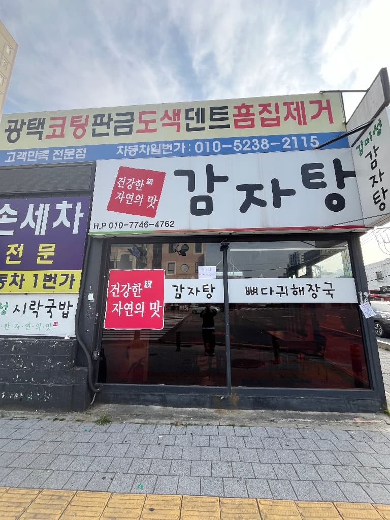 부산광역시 해운대구 우동 사무실 썸네일 3