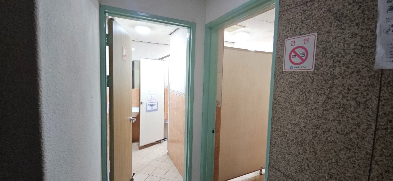 부산광역시 동래구 온천동 사무실 썸네일 7