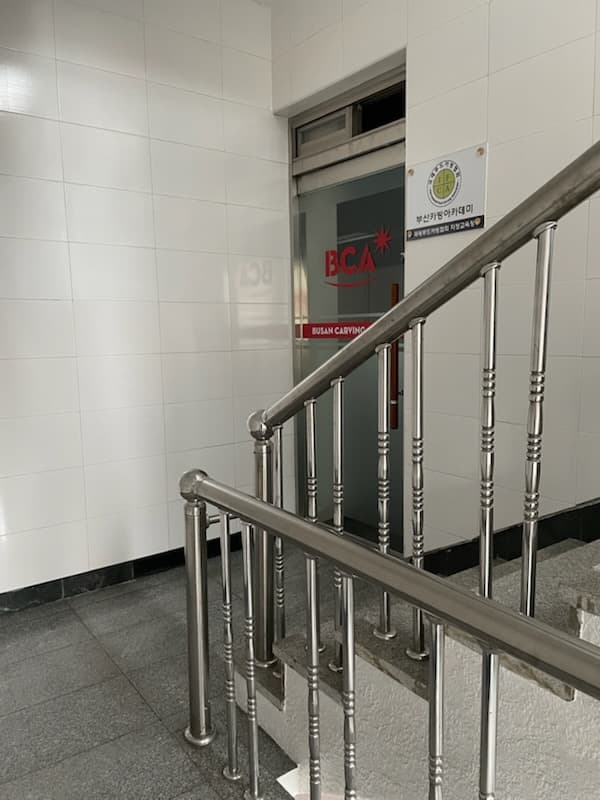 부산광역시 사상구 주례동 건물 썸네일 3