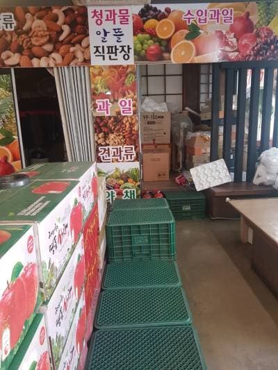 부산광역시 부산진구 개금동 540-31   상가