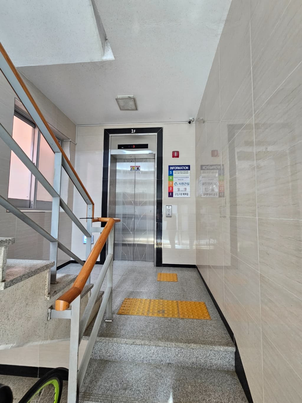 부산광역시 연제구 거제동 사무실 썸네일 7