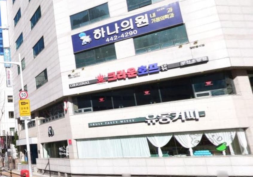 부산광역시 동래구 사직동 사무실 썸네일 3
