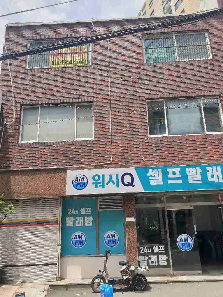 부산광역시 동래구 명륜동 사무실 썸네일 2