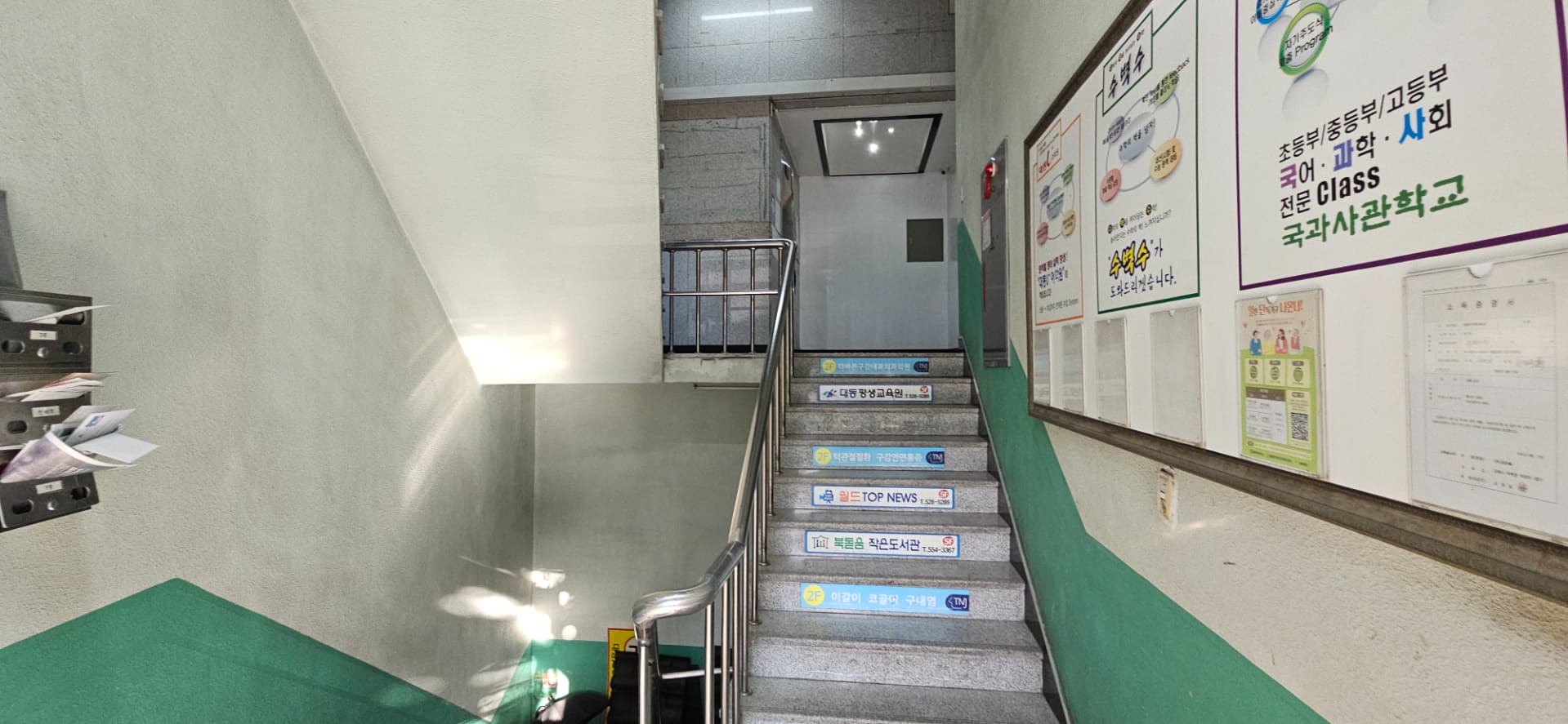 부산광역시 동래구 명륜동 사무실 썸네일 7
