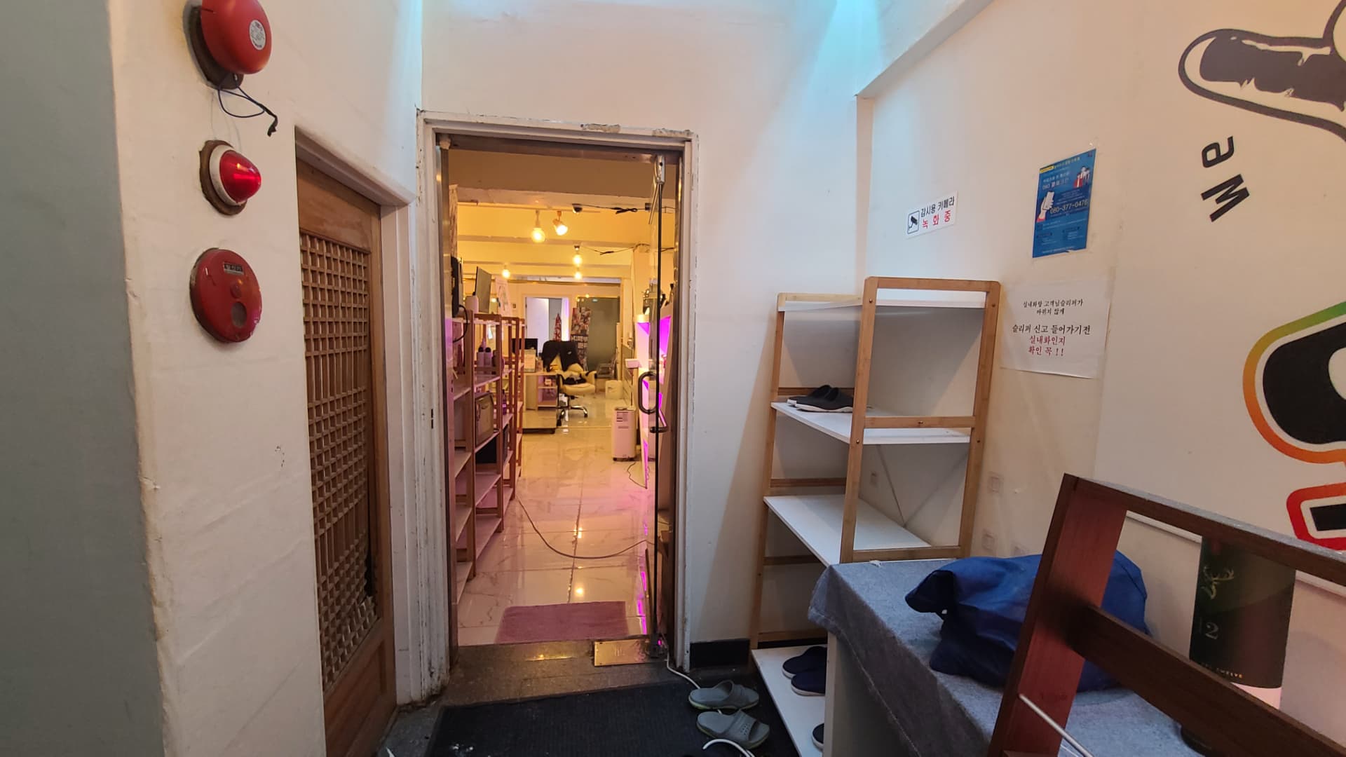 부산광역시 부산진구 부전동 상가 - 1