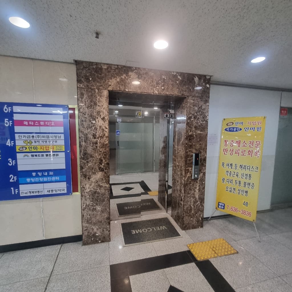 부산광역시 동구 초량동 상가 썸네일 7