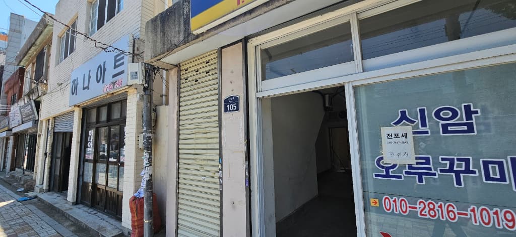 부산광역시 부산진구 양정동 사무실 썸네일 6