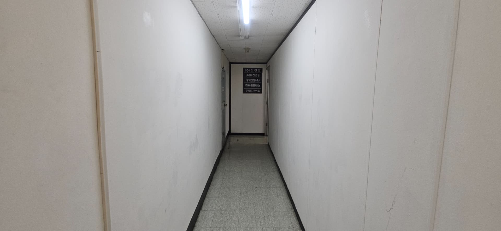 부산광역시 동래구 명륜동 사무실 썸네일 7