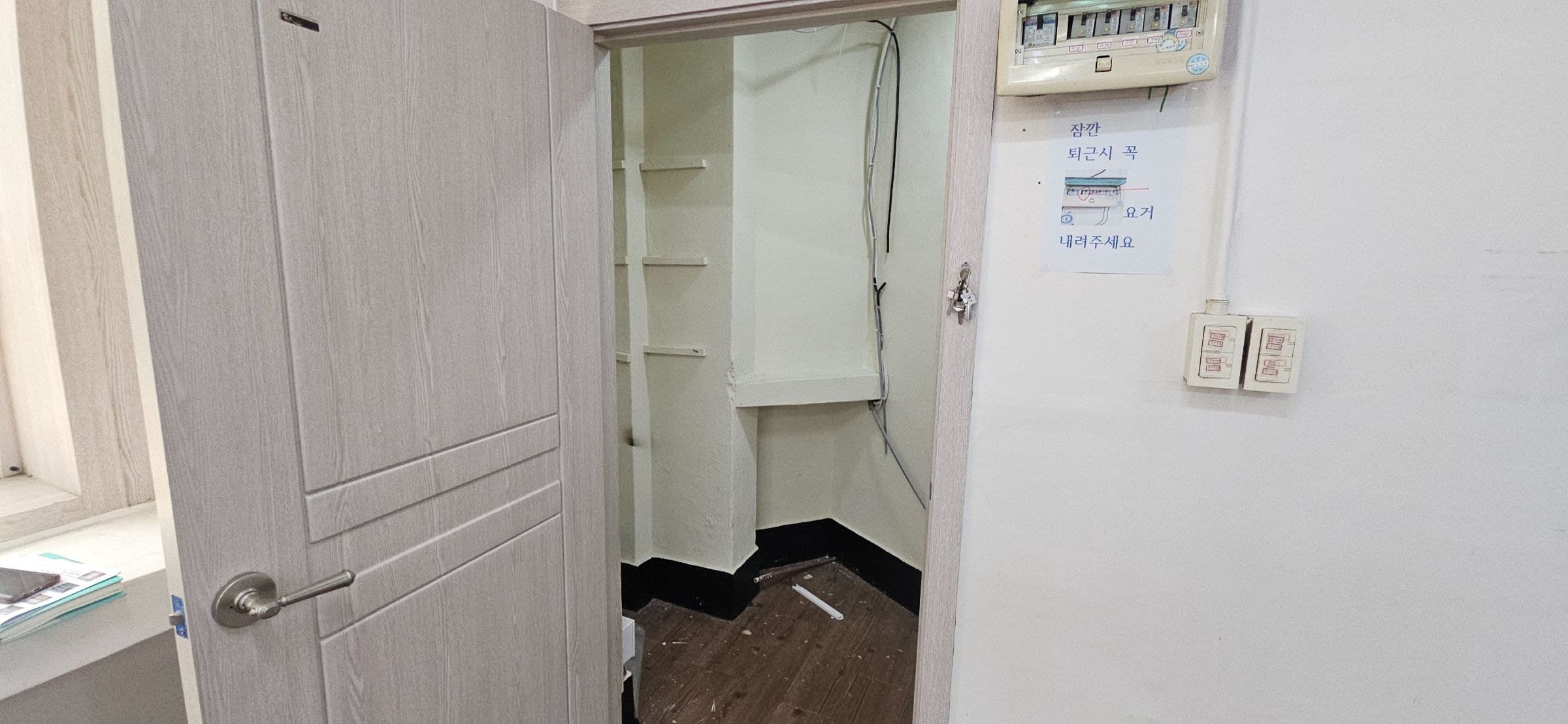 부산광역시 부산진구 양정동 사무실 썸네일 9