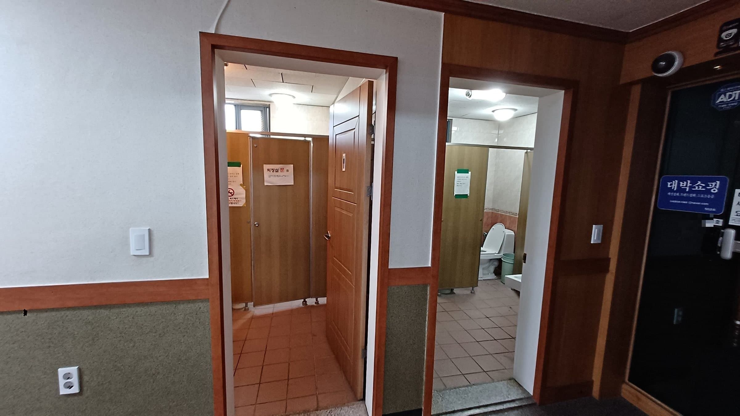 부산광역시 부산진구 범천동 사무실 썸네일 6