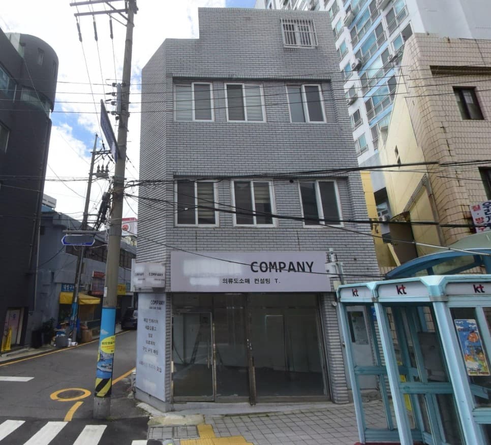 부산광역시 중구 영주동 사무실 - 1