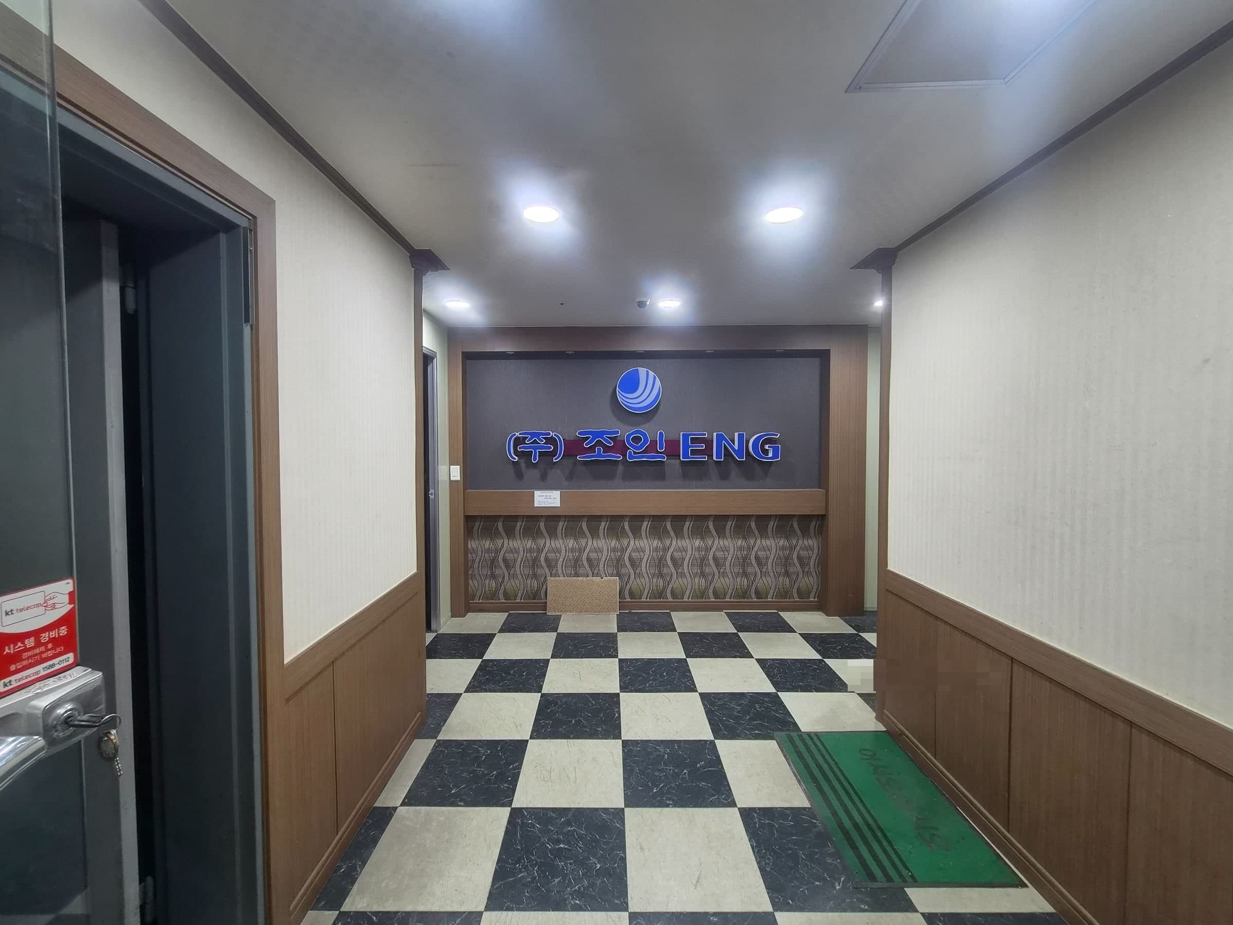 부산광역시 부산진구 전포동 사무실 - 1