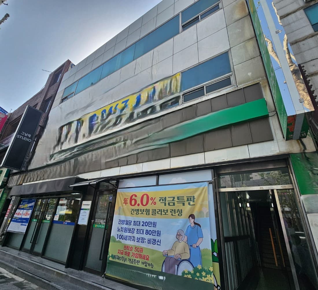 부산광역시 부산진구 양정동 사무실 - 1